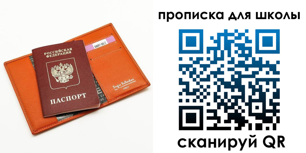 прописка иностранных граждан в Еманжелинске