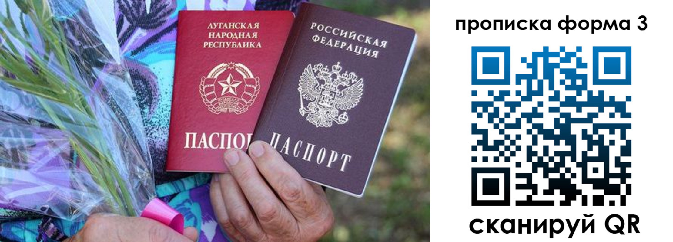 временная регистрация законно в Еманжелинске