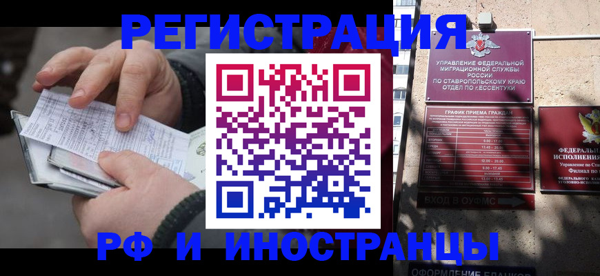регистрация для дет. сада в Еманжелинске